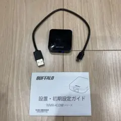 ホテル用Wi-Fiルーター WMR-433W-BKのサムネイル