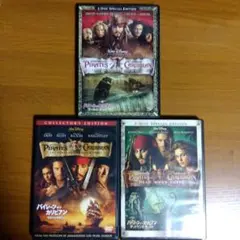 『パイレーツ・オブ・カリビアン』 DVDセル版 ３本セット