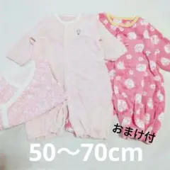 UNIQLOベビー服 カバーオール 2枚セット肌着 50-70cm 秋冬おまけ付