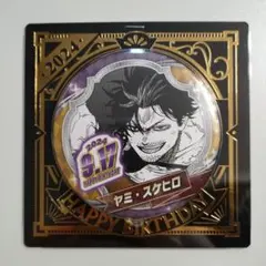 2026年最新】ブラッククローバー ヤミ・スケヒロの人気アイテム - メルカリ