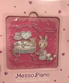 新品　mezzo pianoアクリル　コースター　ディスプレイ　メゾピアノ　D