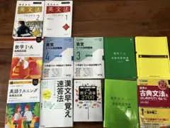 2026年最新】参考書まとめ売りの人気アイテム - メルカリ
