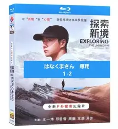 Item thumbnail for item 81ee5308-5f0b-4c1d-8a73-14361d02481a