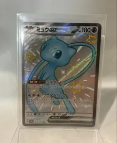 ミュウex SSR sv4a 327/190シャイニートレジャー