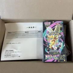 シュリンク付き】ポケモンカード MEGA ドリームex 1BOX - メルカリ