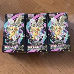 MEGAドリームex 3box 30パック 封入率一致 ペリペリなし　ポケカ