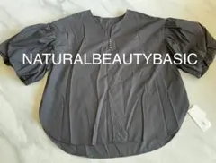 【新品未使用】NATURALBEAUTYBASIC バルーンスリーブブラウスF黒