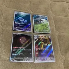 ポケモンカード AR 4枚