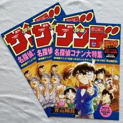 Item thumbnail for item bc18af41-147b-4c21-a44d-68ad99cae3a7