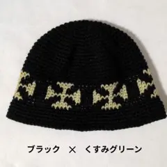 クラッシャーハット　クロシェハット　バケットハット　ハンドメイド　男女兼用