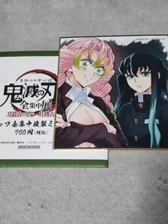 2026年最新】柱稽古編 ポスターの人気アイテム - メルカリ