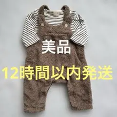 petit main ボア オーバーオール 70センチ