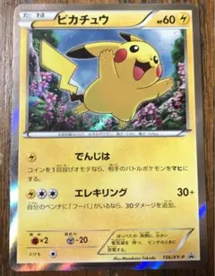 2026年最新】ポケモンカード フーパの人気アイテム - メルカリ