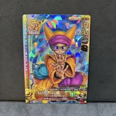 Item thumbnail for item 12be0503-6ae9-4584-837a-a39430cb2f27