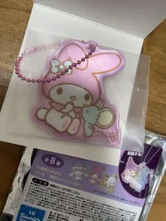 サンリオ マイメロディ キーホルダー 光る ピンク
