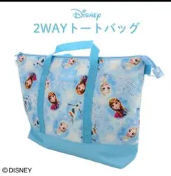 新品未使用　アナと雪の女王 2wayトートバッグ　軽量
