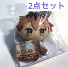葬送のフリーレン　エニマイくじ　シュタルク　C賞ぬいぐるみキーホルダー＆缶バッジ