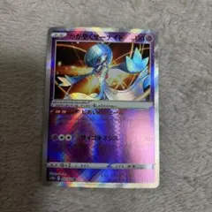 2026年最新】かがやくサーナイト psa10の人気アイテム - メルカリ