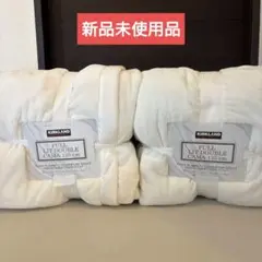 カークランド ブランケット（コストコ毛布）ダブル　ホワイト 2枚セットのサムネイル