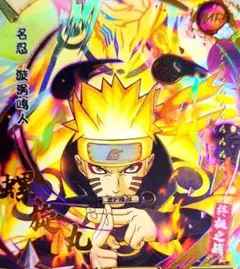 kayou ナルト NARUTO 旋渦鳴人 MRレアカード NR-MR-002 kayou ナルト NARUTO 旋渦鳴人 MRレアカード NR-MR-002 - メルカリ
