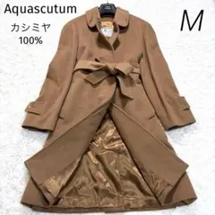 2025年最新】コート カシミヤ アクアスキュータムの人気アイテム