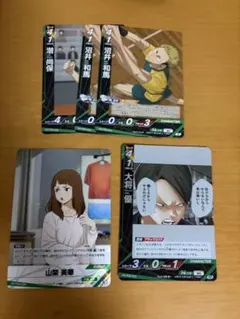 ハイキュー!! バボカ!! BREAK最強の挑戦者