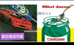 2026年最新】casiopea mint jamsの人気アイテム - メルカリ