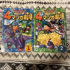 なっかん様 リクエスト 3点 まとめ商品