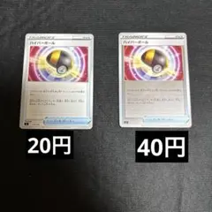 2026年最新】ハイパーボール ミラー xyの人気アイテム - メルカリ