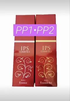 IPS COSMETICS PP1＆PP2 Essence gel 美容液セット - メルカリ
