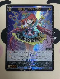 コンテンポラ 4枚セット ウィクロス wixoss - メルカリ
