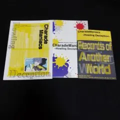 2026年最新】charademaniacs 小冊子の人気アイテム - メルカリ