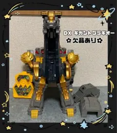 2026年最新】おもちゃ 戦隊ヒーローの人気アイテム - メルカリ