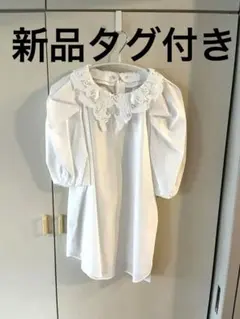 【新品タグ付き】Rirandtureレース衿付パフブラウスのサムネイル