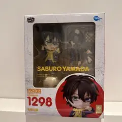 ヒプノシスマイク 山田三郎 ねんどろいど