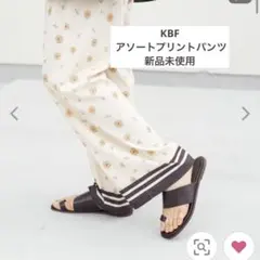 【新品】KBF アソートプリントパンツ