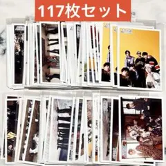 超特急 集合 連結 生写真 まとめ売り 117枚