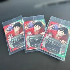 ワンピース一番くじ　先着プロモ　ルフィ　3枚