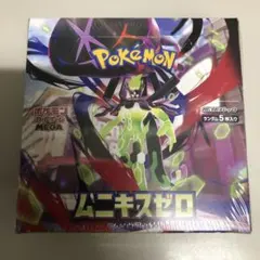 ポケモンカードゲーム ムニキスゼロ 5パック入り　2ボックス