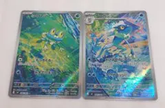 ポケモンカード ケロマツ ar ゲゴガシラ ar - メルカリ