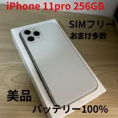 2026年最新】ジャンク iphone 11 proの人気アイテム - メルカリ