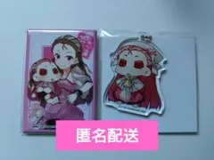 さと様 リクエスト 2点 まとめ商品