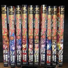 Item thumbnail for item e8b2698c-d50b-4322-a9b0-388332e6343d