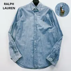 ラルフローレン デニムシャツ シャンブレー スリムフィット ポニー刺繍 L相当