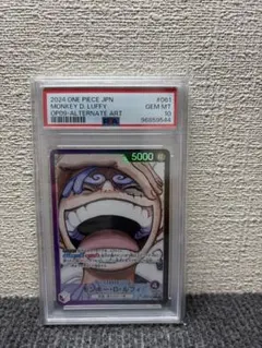 【美品】　最安値　ルフィ　ニカ　リーダーパラレル　psa10