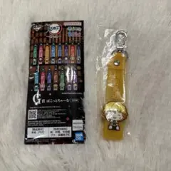 鬼滅の刃 一番くじ 姉の仇 G賞ぽこっとちゃーむ 善逸