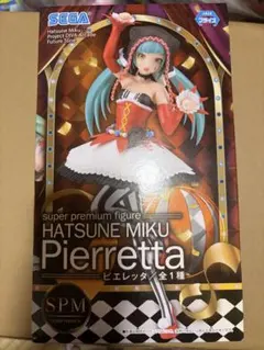 初音ミク Project DIVA SPM フィギュア ピエレッタ