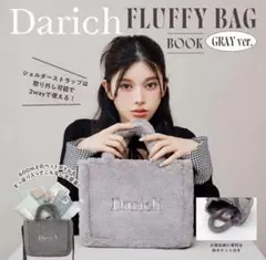 Darich ムック本 ファーバッグ グレー