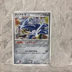 2026年最新】カード名：ディアルガ ポケモンカードゲームの人気