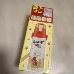F33 新品おさるのジョージ水筒